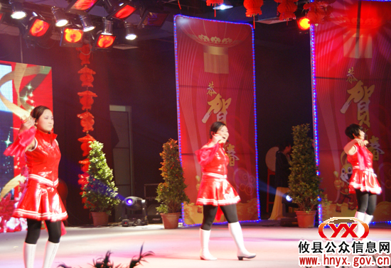 攸县财政系统举行“携手 &middot;跨越”联谊会