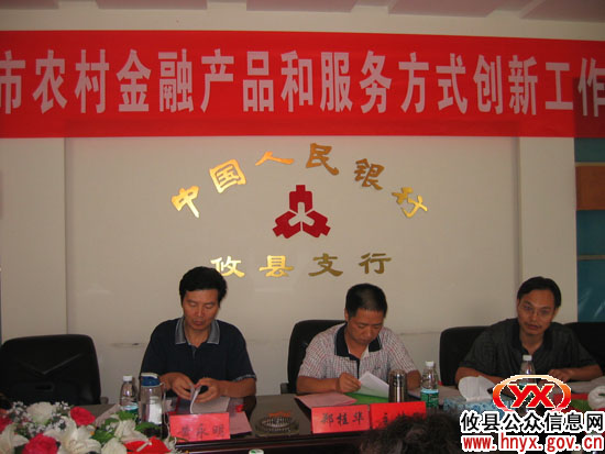 回眸2010：攸县金融工作抢抓机遇大发展