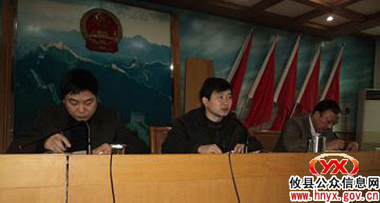 攸县城关镇召开会议进行年度工作总结表彰
