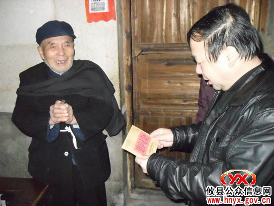 攸县民政部门积极开展慰问走访行动