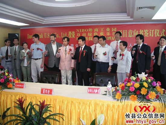 【辉煌“十一五”】攸县招商内贸成效明显