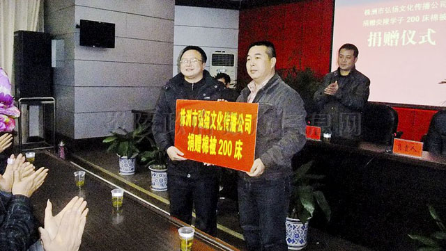 200床棉被助炎陵学子“温暖”过冬