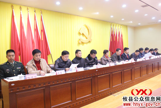 攸县县委十届十次全会召开　邝邹飞作大会报告