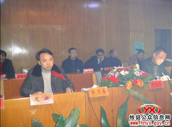 攸县交通系统进行年度总结表彰暨今年春运工作大动员