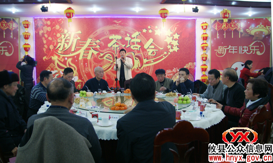 攸县举行2011年迎春茶话会