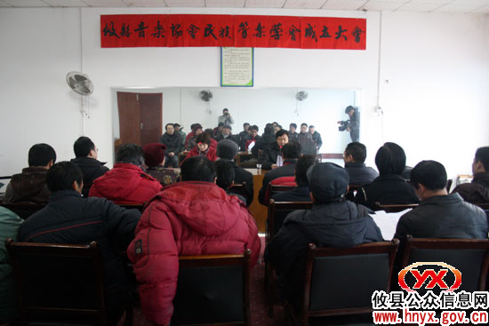 攸县音乐协会民族管乐学会今日成立