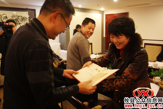 谈湘旭参加攸县文联年度工作总结会并为先进者颁奖
