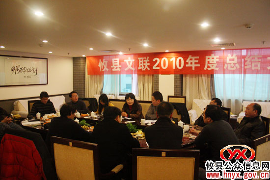攸县文联喜获省文联系统2010年度“先进单位”