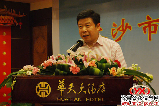 昨晚，攸县籍在长沙有关人士欢聚一堂共商家乡发展