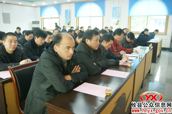 攸县第四届机动车驾驶员协会代表大会召开