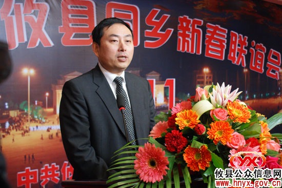 攸县在株举行迎春联谊会特邀有关人士共叙乡情