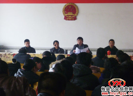 攸县湖南坳乡进行年度工作大会总结