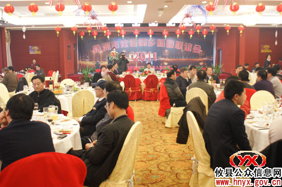 攸县在株举行迎春联谊会特邀有关人士共叙乡情
