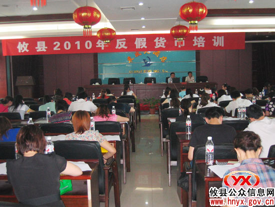 回眸2010：攸县金融工作抢抓机遇大发展