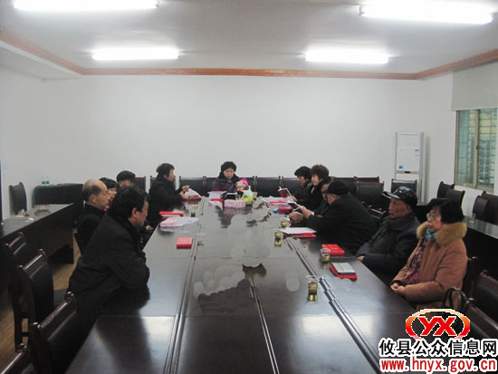 攸县总工会邀请老同志为工会工作发展献言献策