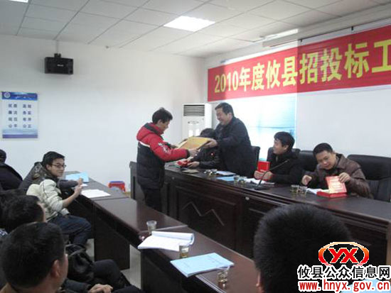 攸县招投标局对招标代理和评标专家工作进行总结表彰