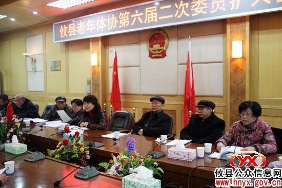 攸县召开老年体协第六届二次委员（扩大）会议