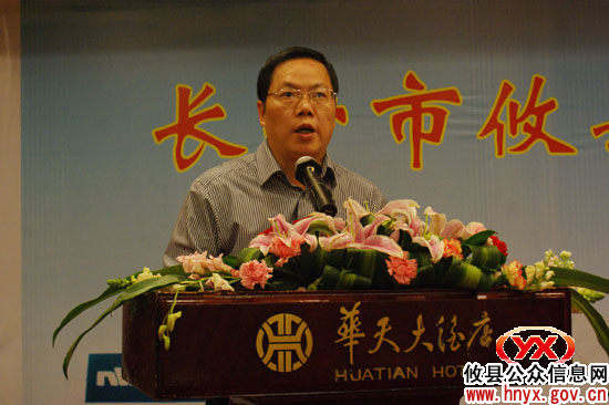 昨晚，攸县籍在长沙有关人士欢聚一堂共商家乡发展