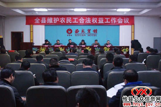 攸县将开展农民工工资支付情况专项执法检查