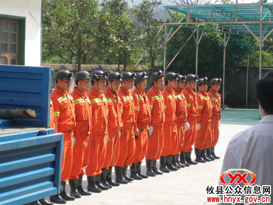 【辉煌“十一五”】攸县煤炭产业成果非凡