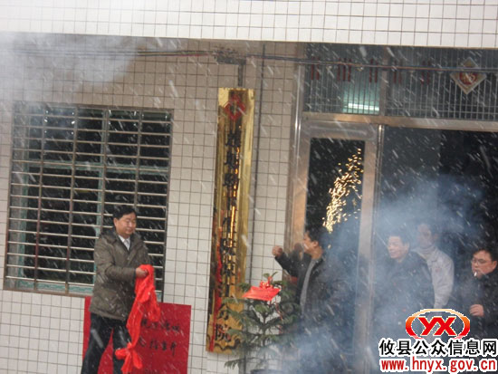 攸县莲塘坳乡卫生院凉江分院重新开业服务当地群众