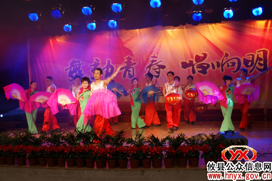 攸县2010届中青班结业晚会昨晚举行