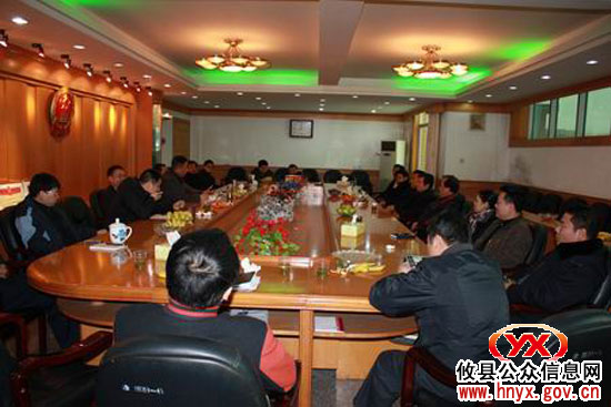 攸县法院召开院务会谋划2011年工作