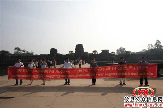 “湘龙竹木”跨出国门在柬埔寨签下千万元订单
