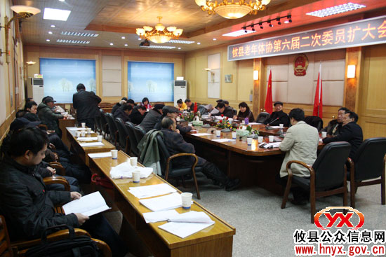 攸县召开老年体协第六届二次委员（扩大）会议