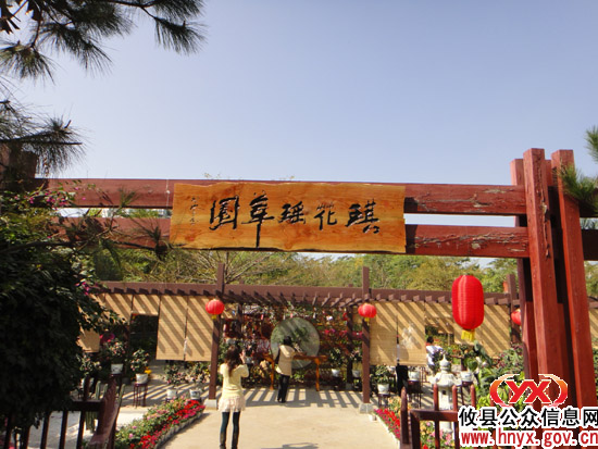 八面来风：“国家重点公园”——深圳“园博园”
