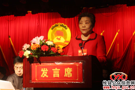 政协攸县第七届委员会第五次会议隆重开幕