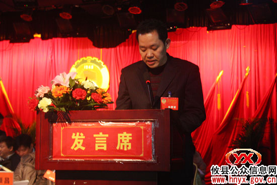 政协攸县第七届委员会第五次会议隆重开幕