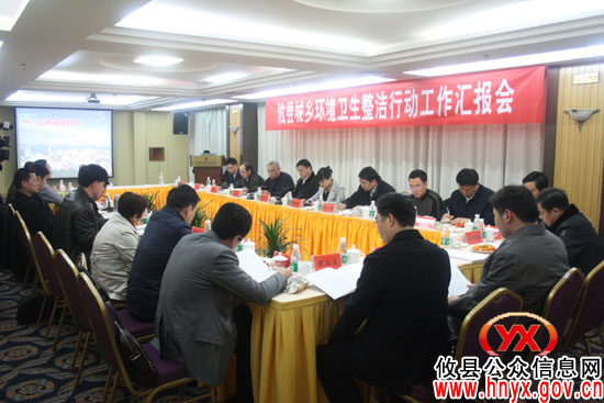 全国城乡环境卫生整洁行动督查组来攸县进行专项工作督查