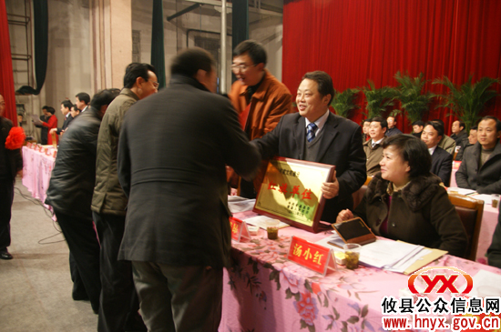 攸县“三级干部”会举行颁奖仪式并胜利闭幕