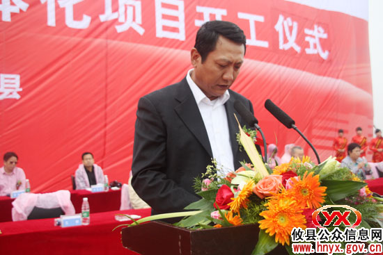 【精彩回放】大唐华银攸县煤电一体化项目开工建设