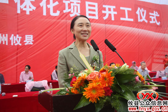 【精彩回放】大唐华银攸县煤电一体化项目开工建设