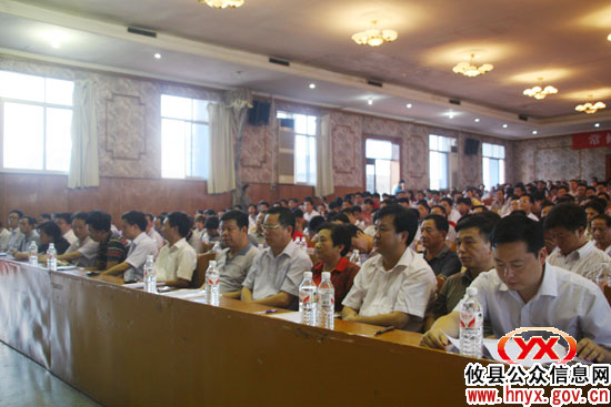 【精彩回放】攸县650余名副科级以上领导干部集中接受警示教育