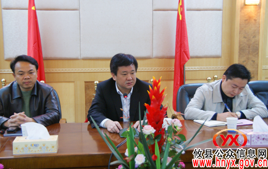 攸县召开工作调度会再次打响旅游升温战役