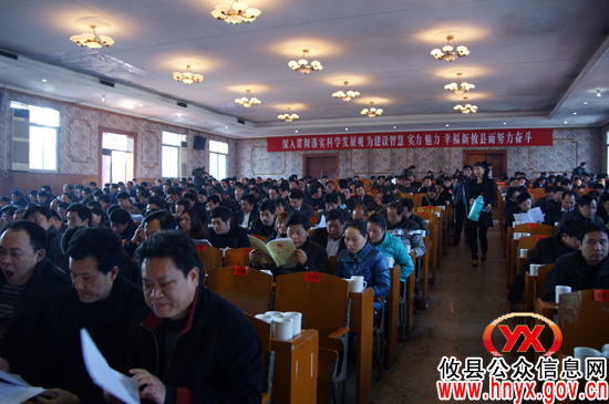 攸县第十五届人民代表大会第五次会议召开预备会议