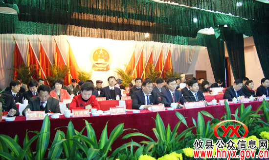 攸县第十五届人民代表大会第五次会议隆重召开