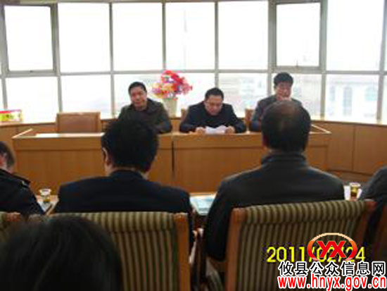 攸县城关镇安排部署第一次全国水利普查工作