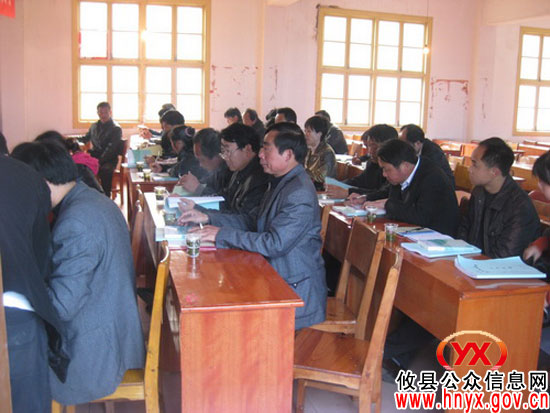 攸县大同桥镇举行水利普查员培训讲座