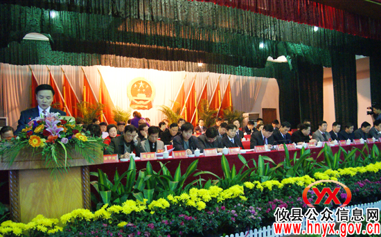 攸县第十五届人大五次会议举行第二次代表全体会议
