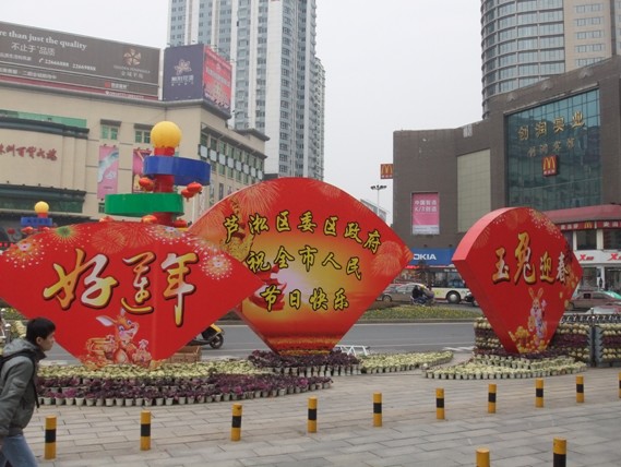 城市披盛装 节日气氛浓