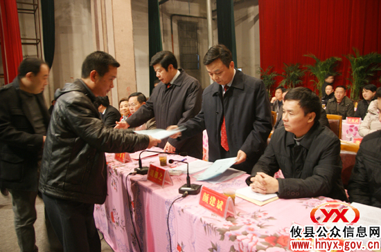 攸县“三级干部”会举行颁奖仪式并胜利闭幕