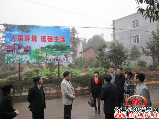 全国城乡环境卫生整洁行动督查组到新市进行专项工作督查