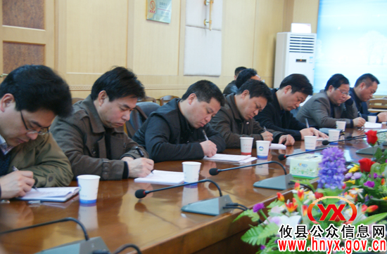 攸县召开工作调度会再次打响旅游升温战役