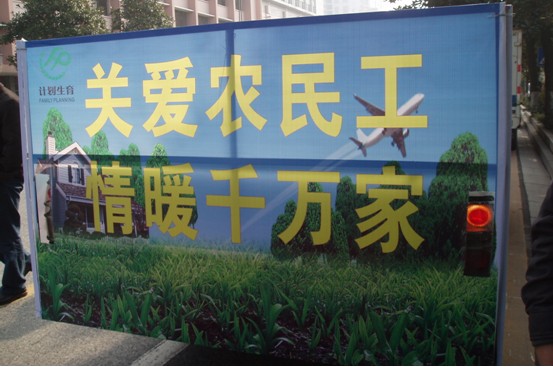 芦淞区人口计生局、计生协会开展春季计划生育集中服务活动