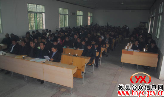 攸县莲塘坳镇召开2011年经济工作会议
