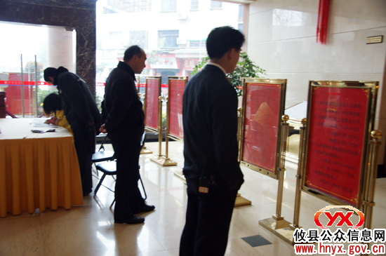 “三级干部”会见闻：与会者今日下午正在报到